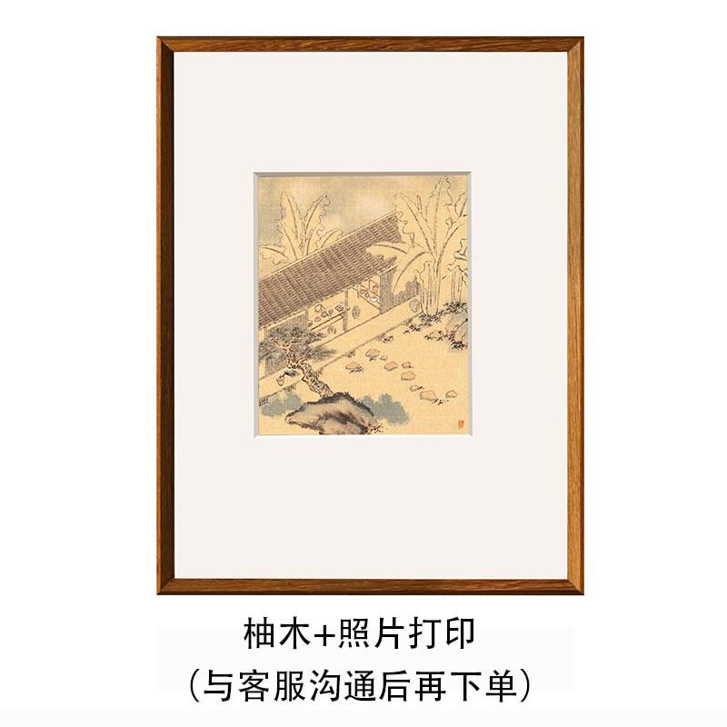 .a4实木国画画框外框相框定制挂墙边框a3装裱海报拼图任意尺寸F1