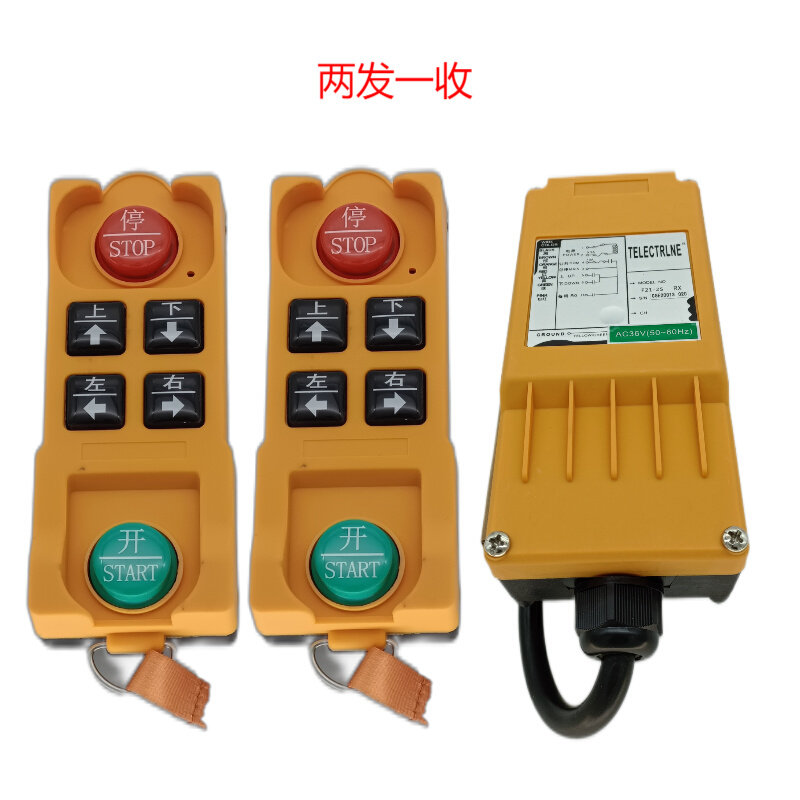 极速新品2路揺c控升降机电动吊车2S卷扬机行O吊起重机 工业无线遥