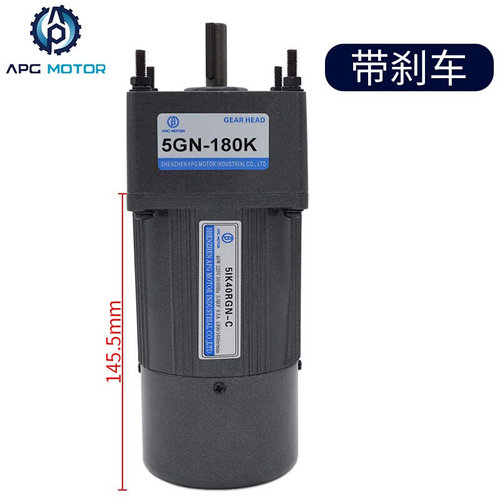 极速40W单相交流齿轮减速电机220V调速电机定速5IK40RGN-C驱动马