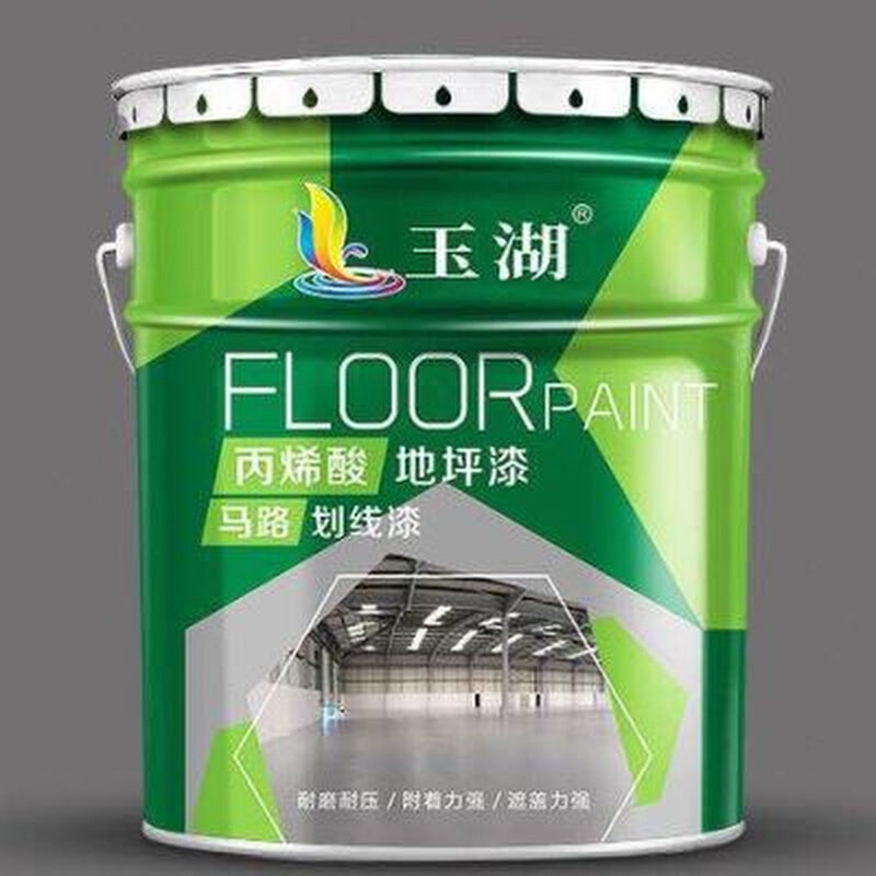 极速玉湖丙烯酸地坪漆马路划线漆 水泥地板漆标R线漆车位停车场地