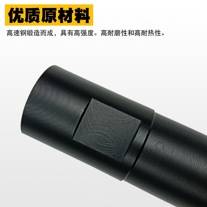 博深开孔器加长杆手持钻孔机加长连接杆台式钻孔机墙壁钻孔延长杆