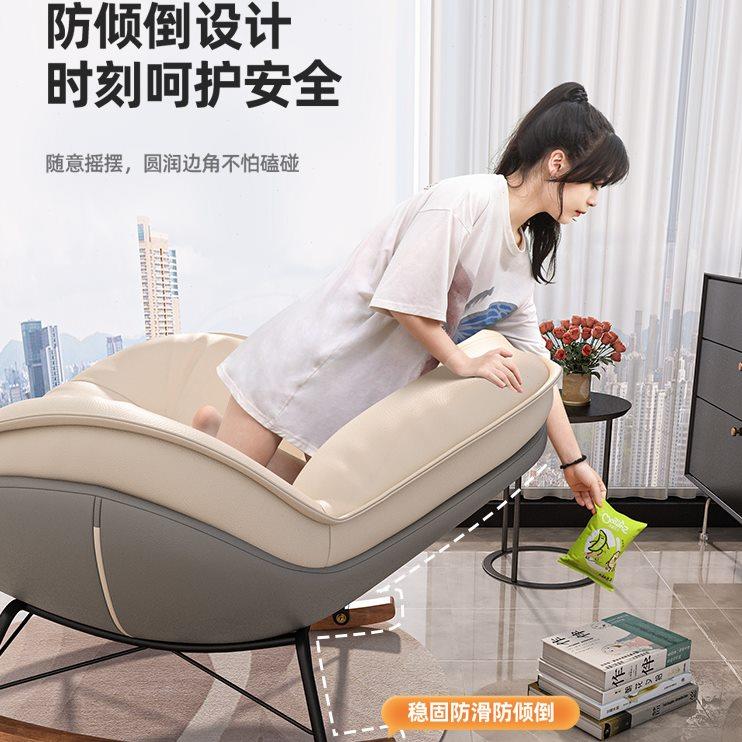 躺椅摇椅阳台家用休闲懒人沙发椅可躺可睡卧室客厅轻奢单人蛋壳椅