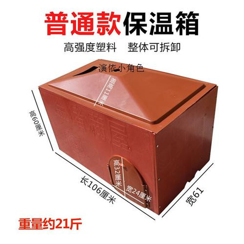 仔猪保温箱猪用母猪产床电热板猪仔保暖箱小猪专用保育箱养殖设备