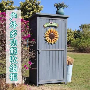 幼儿园整理柜 户外木质花园收纳柜防水防晒阳台庭院杂物储物箱拆装
