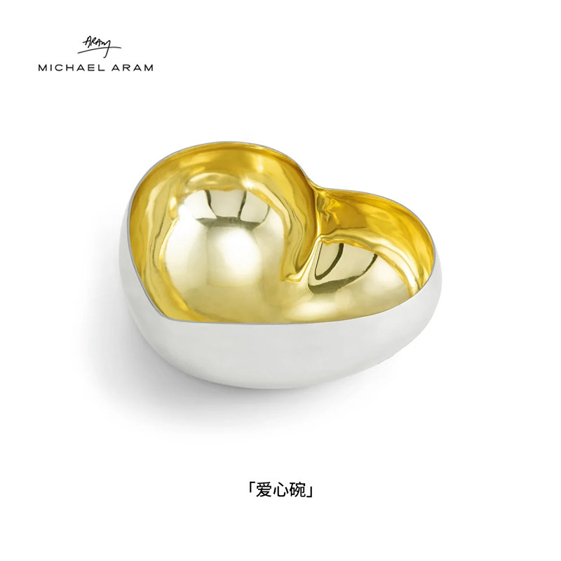 Michael Aram爱心碗金属水果碗轻奢果盘客厅茶几家用零食碗轻奢风,餐饮具,碗,淘宝优惠券,粉丝福利购,淘宝优惠卷