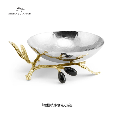 MichaelAram橄榄枝小食点心碗