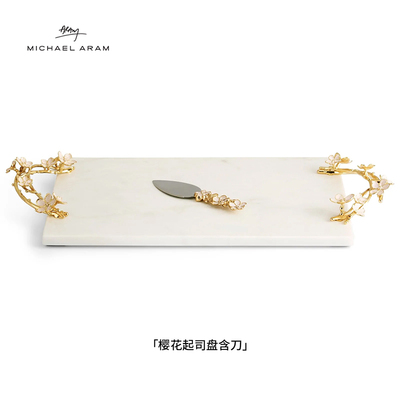 MichaelAram樱花起司盘含刀