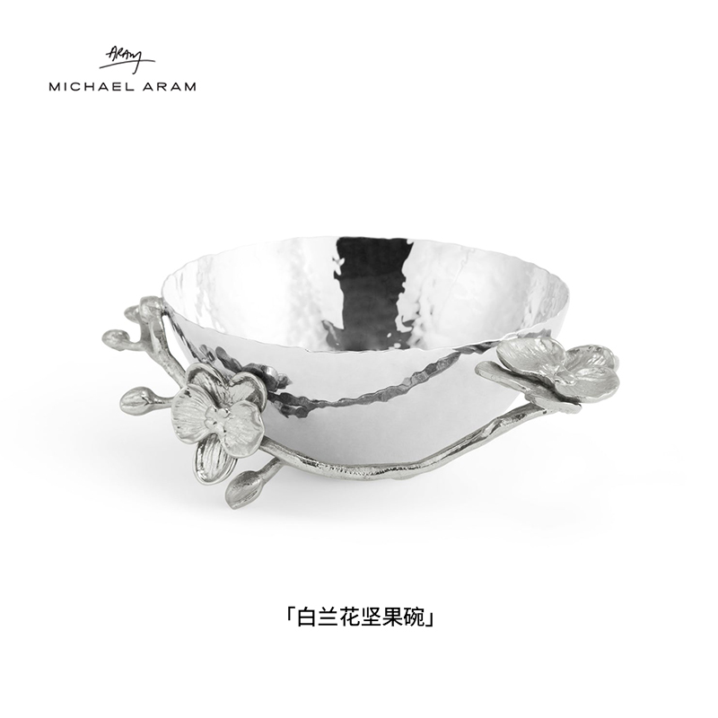 白兰花碗MichaelAram坚果碗