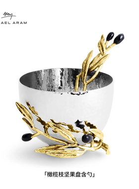 Michael Aram橄榄枝坚果盘含勺水果零食碗家用餐具复古轻奢手工