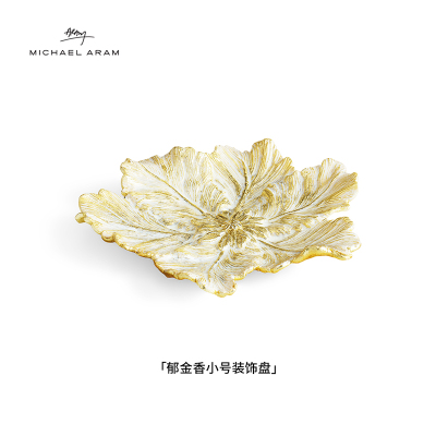 郁金香装饰盘MichaelAram