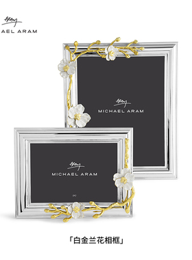 Michael Aram白金兰花相框相片相册摆台摆件纪念册装饰送礼结婚礼