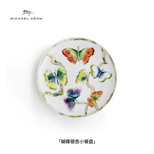 蝴蝶银杏小餐盘餐盘MichaelAram