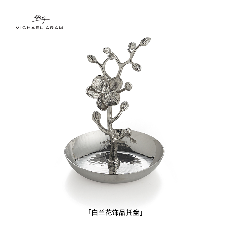 白兰花饰品托盘MichaelAram