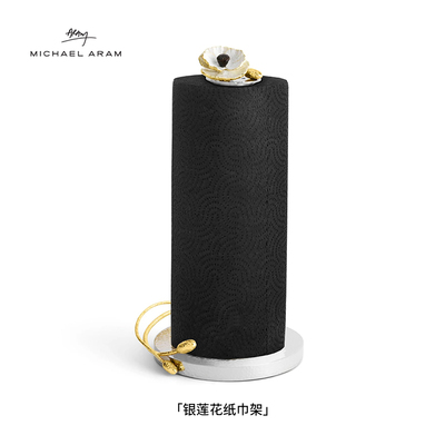 MichaelAram银莲花纸巾架印度