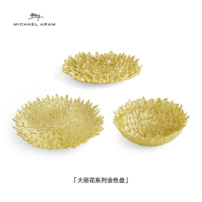 MichaelAram手工编墙饰