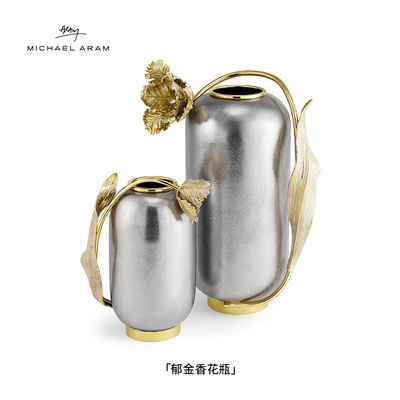 郁金香花瓶MichaelAram