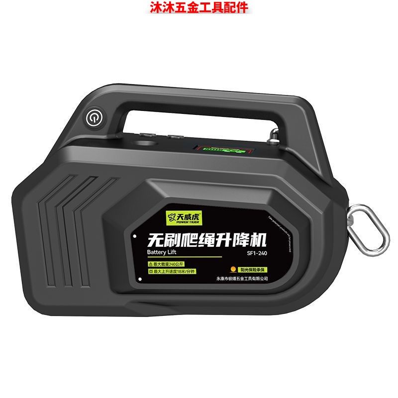 电动爬绳机新款上升器锂