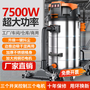 吸尘器工业商用大吸力干湿两用工厂开荒保洁美缝洗车店专用吸尘器
