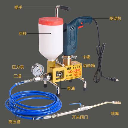 高压注浆机聚氨酯灌浆机环氧树脂注浆液补漏机屋面防水打针堵漏机