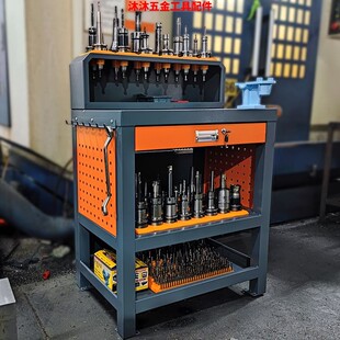 cnc工作台bt40重型加工中心换刀钳工台数控刀具架bt50刀柄管理车