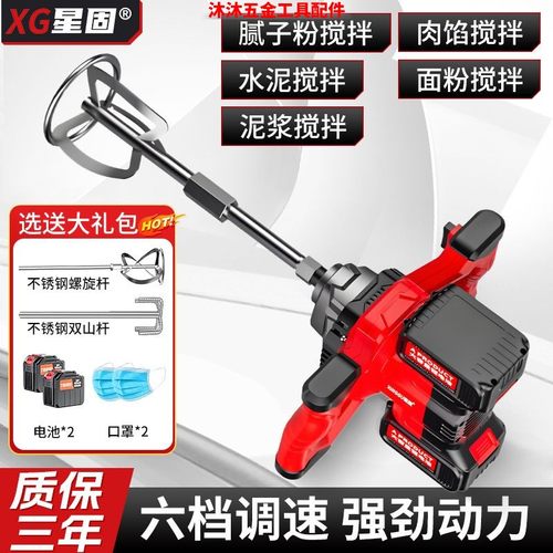 星固锂电无刷飞机钻大功