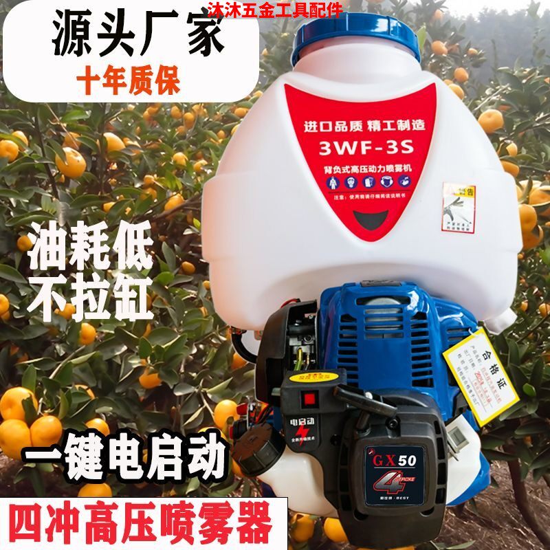 一键电启动雅哈马四冲程