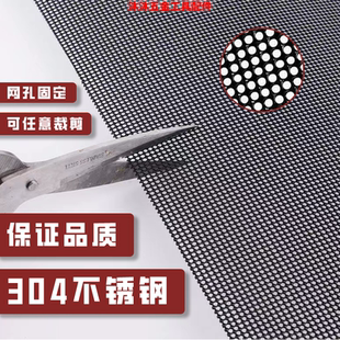 正宗304不锈钢金刚网整卷家用加厚加粗纱窗纱门防蚊防盗纱网