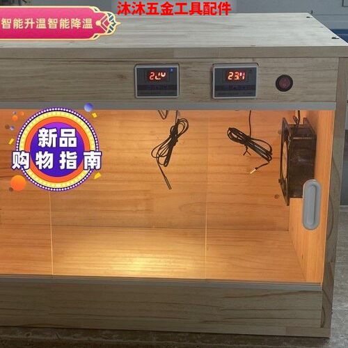 爬虫保温箱饲养箱芦丁鸡