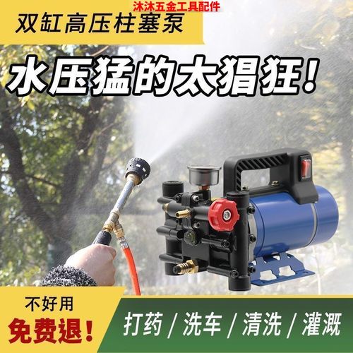 高压打药机电动喷雾器农