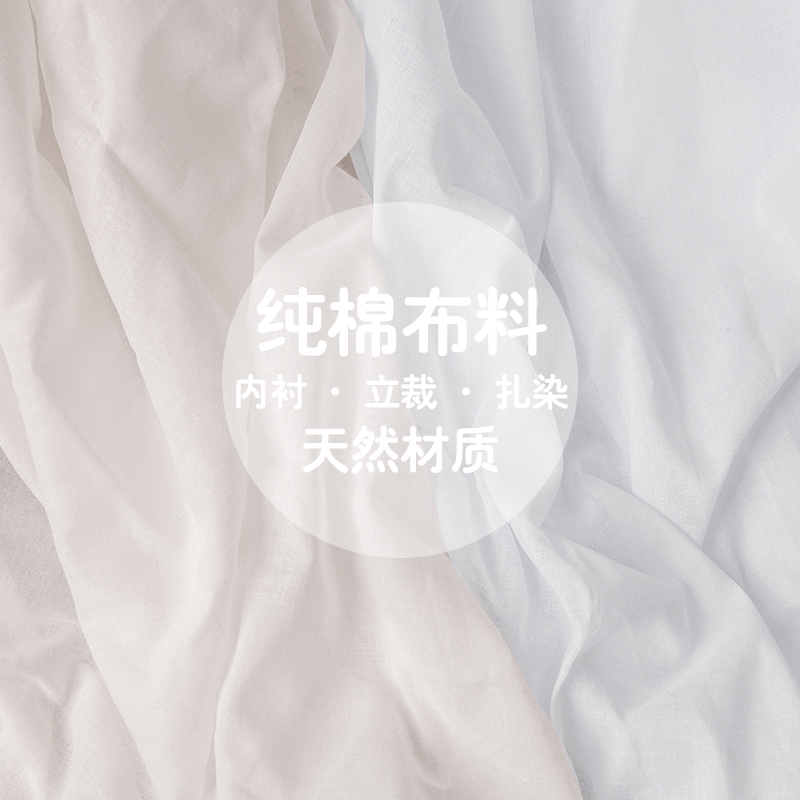 纯色棉布内衬布料白色豆腐布过滤布纯棉抱枕内胆套立裁老棉布面料