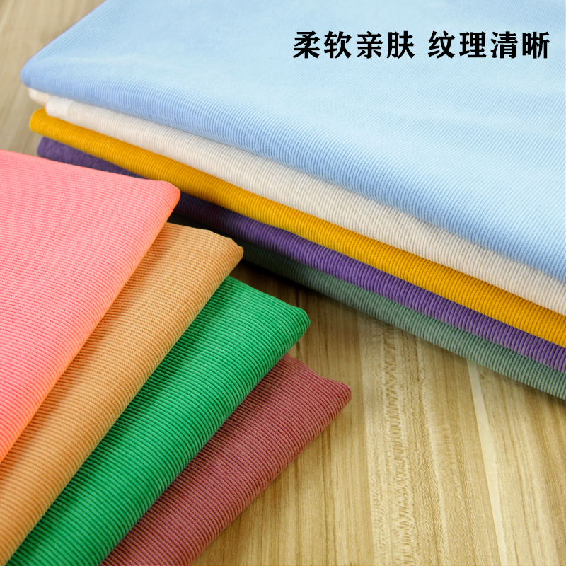 条纹手工布艺玩具娃衣灯芯绒布料