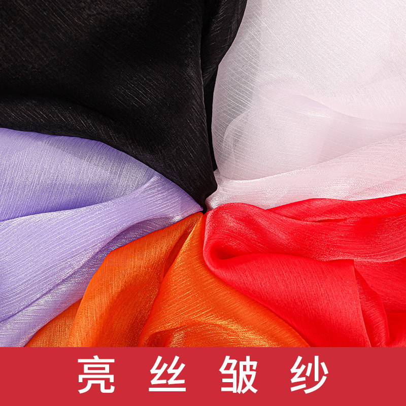 亮丝褶皱纱汉服大袖衫襦裙网纱