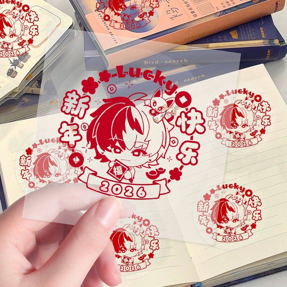 花花新年窗花】Q版华晨宇火星演唱会创意透明贴画火姐应援diy,文具电教/文化用品/商务用品,贴纸/立体贴纸,淘宝优惠券,粉丝福利购,淘宝优惠卷