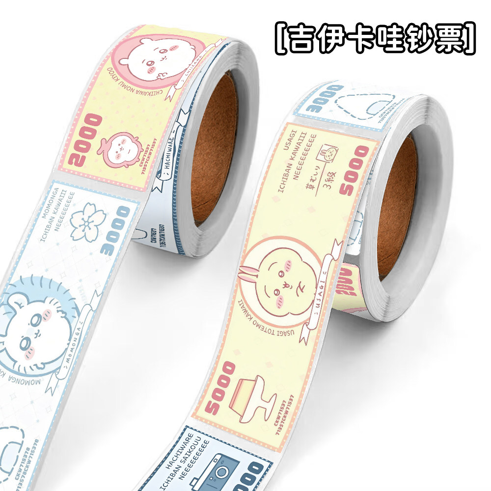 240贴吉伊卡哇钞票封口贴7.6cm可爱chikawa卡通可爱周边包装贴纸图片