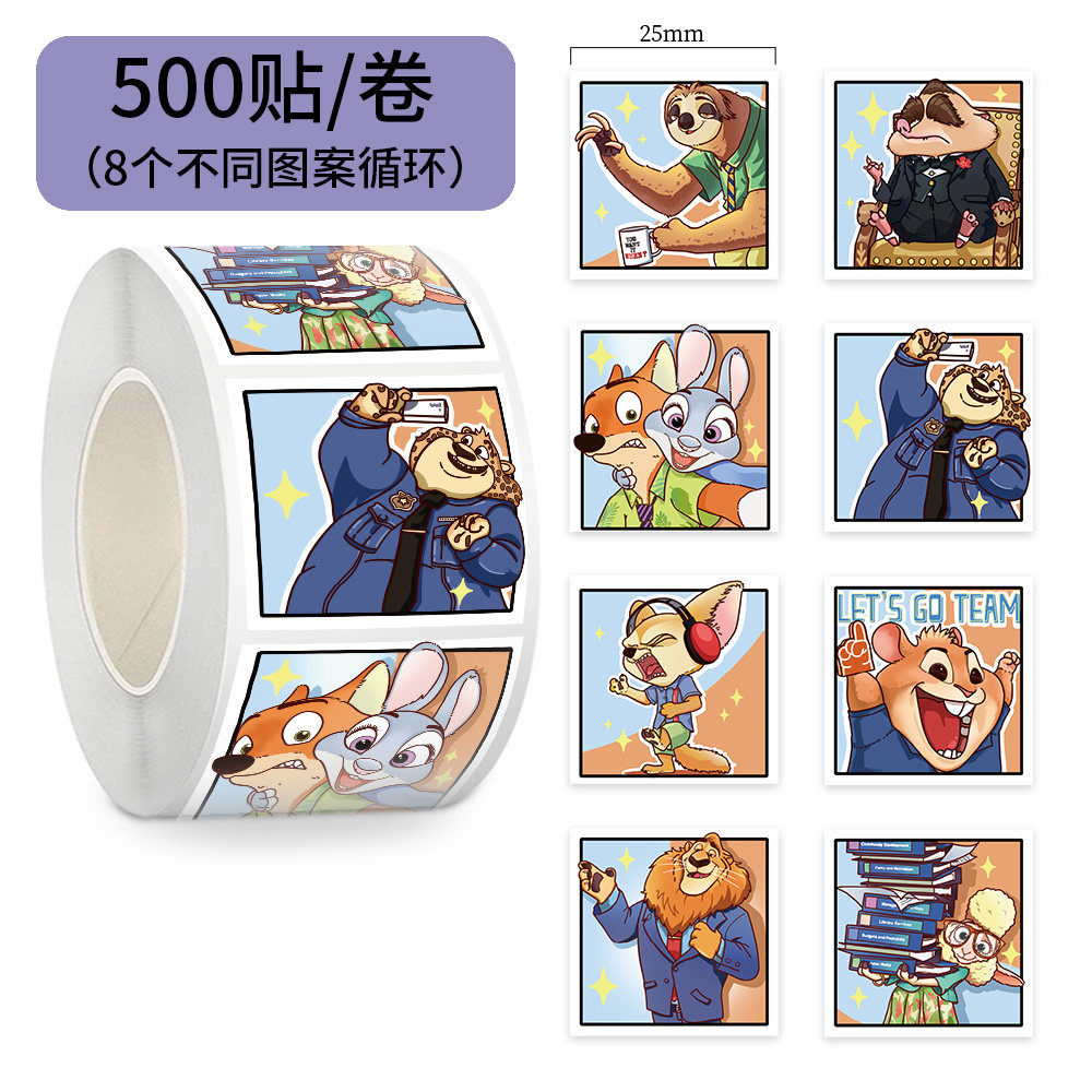 1000贴疯狂动物城卷卷贴卡通可爱朱迪尼克周边手账贴纸封口贴画,文具电教/文化用品/商务用品,贴纸/立体贴纸,淘宝优惠券,粉丝福利购,淘宝优惠卷