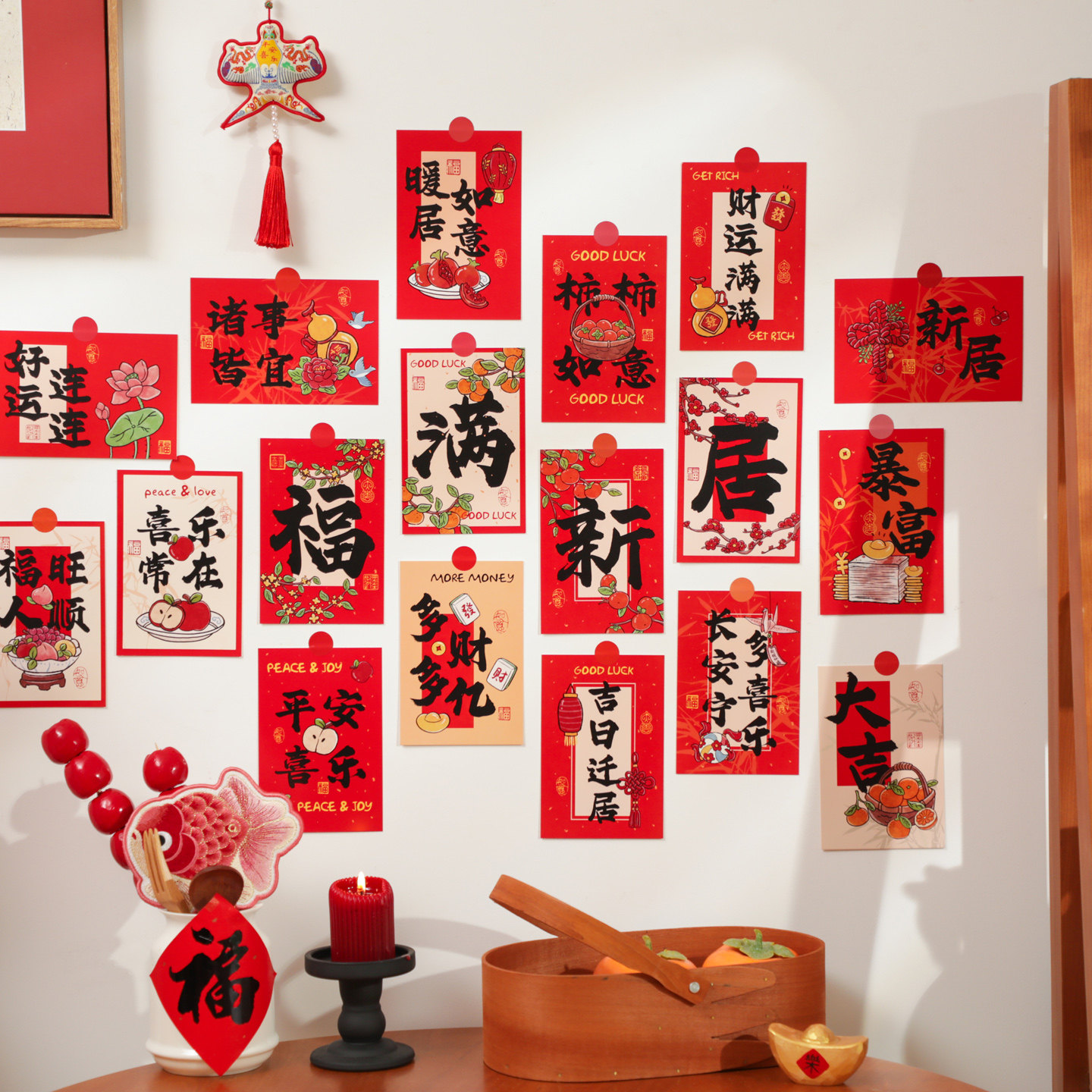 贝祥2026年福满新居装饰卡片系列