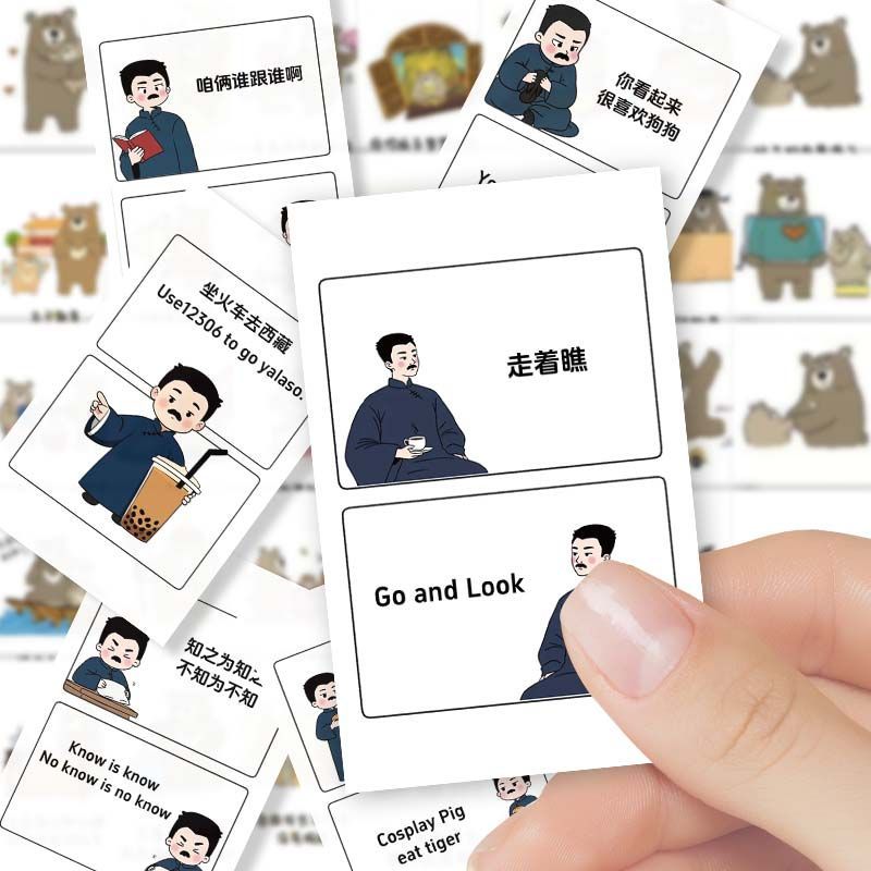 96贴中式趣味英语鲁迅励志劝学表情包DIY防水装饰