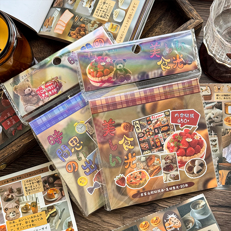 古早之忆切模贴纸本方形款韩系昭和美食创意手帐diy素材装饰贴纸图片