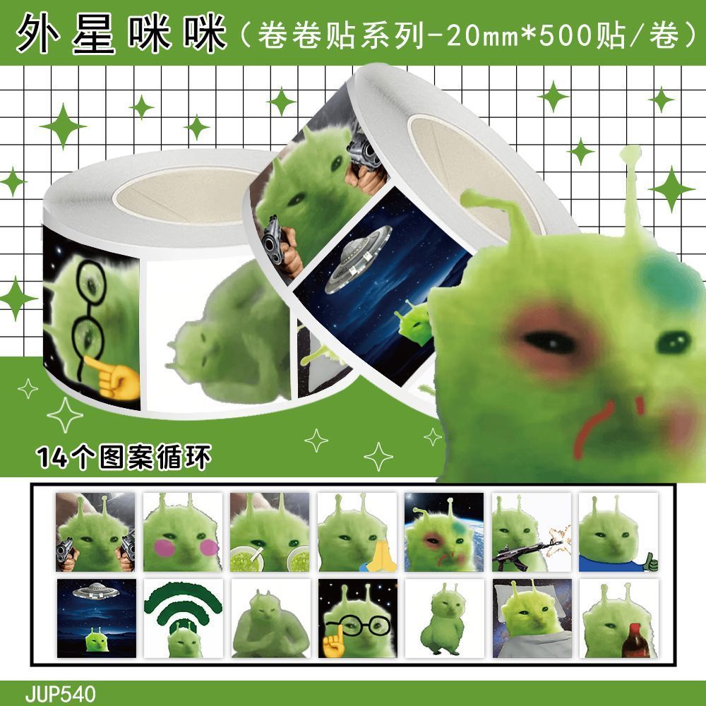 爆款2000贴外星咪咪卡通搞怪卷卷贴猫meme恶搞同桌创意装饰贴画