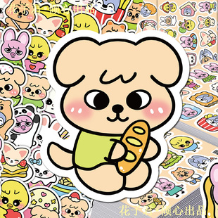 204张SKZOO贴纸卡通可爱小动物表情包趣味贴画diy桌面手机壳手账