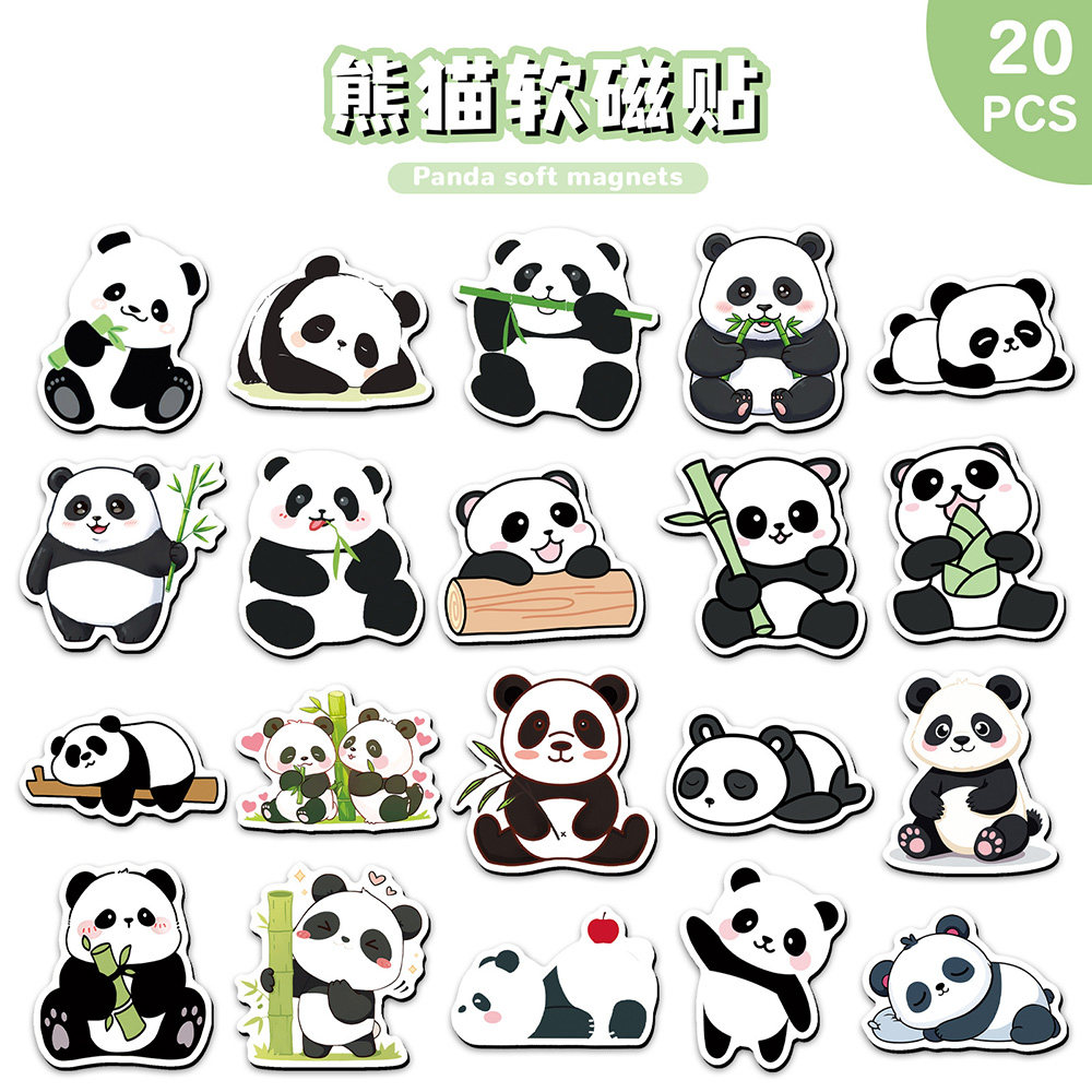 20枚熊猫国宝冰箱贴可爱卡通小清新ins风装饰磁吸软磁大门冰箱贴