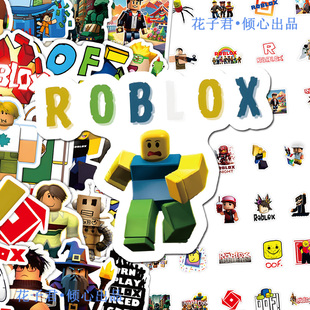 120张罗布乐思roblox贴纸卡通创意个性游戏周边贴画diy桌面手账本