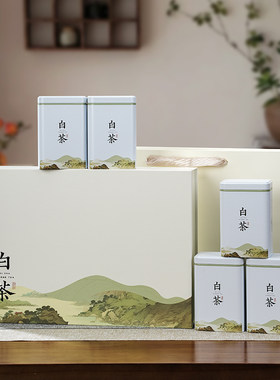 包装盒2024新款安吉白茶高档