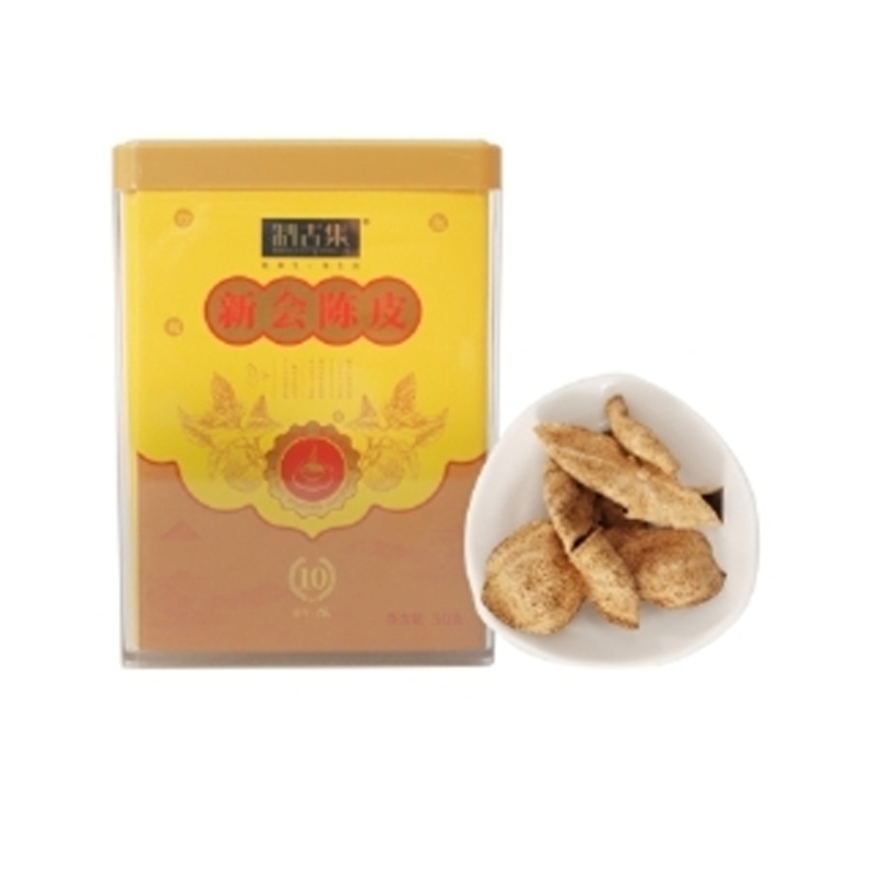 制古集新会陈皮50g（10年）