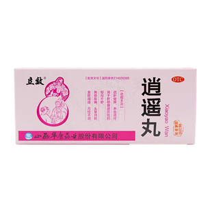 立效 逍遥丸 10丸/盒 疏肝健脾养血调经肝郁脾虚胸胁胀痛头晕目眩