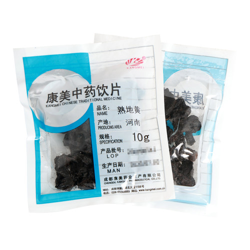康美熟地黄10克/袋小袋熟地黄中药包邮熟地地黄中药熟地黄地黄10
