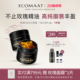 大马士革玫瑰亮白内服内调抗氧 ECOMAAT伊可茉玫瑰胶囊 三盒装