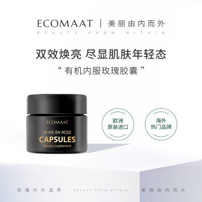 Ecomaat玫瑰胶囊抵御老化美白丸