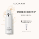 ECOMAAT伊可茉洋甘菊花水敏感肌换季 补水喷雾 舒缓修护纯露保湿