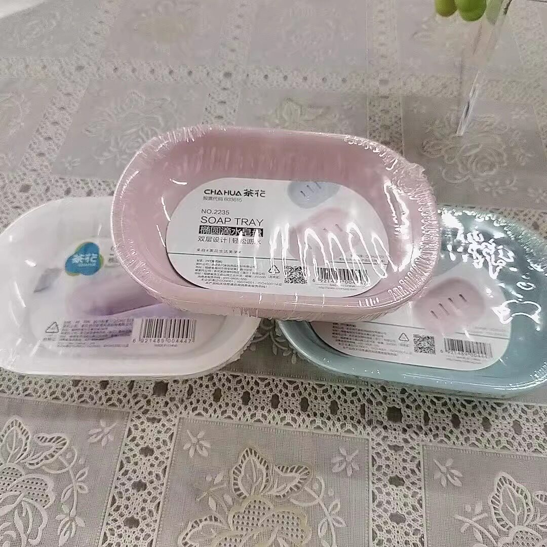 茶花椭圆滴水皂盘防滑旅行
